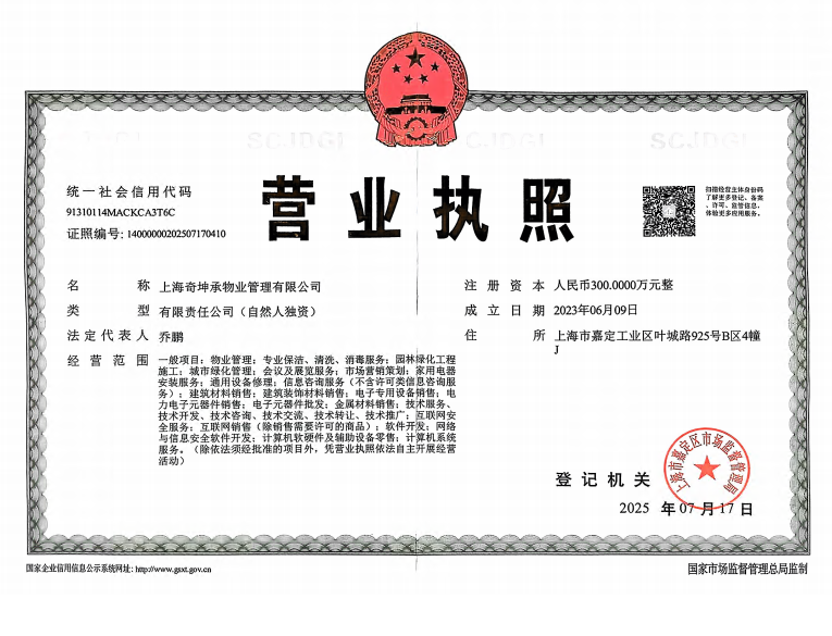 屏幕截图 2025-10-10 220110.png