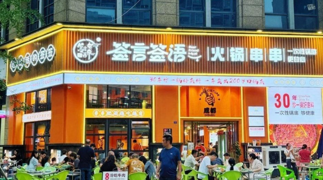 徐汇房东亏本急售丨年收65万（火锅串串）丨十字路口转角旺铺