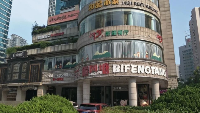 打浦桥地铁站旁，近日月光中心，适合各类电竞酒店，娱乐，餐饮等