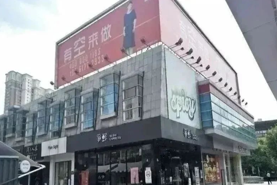 联洋广场附近低租金，主要看品牌，适合足浴养生，瑜伽馆，密室等